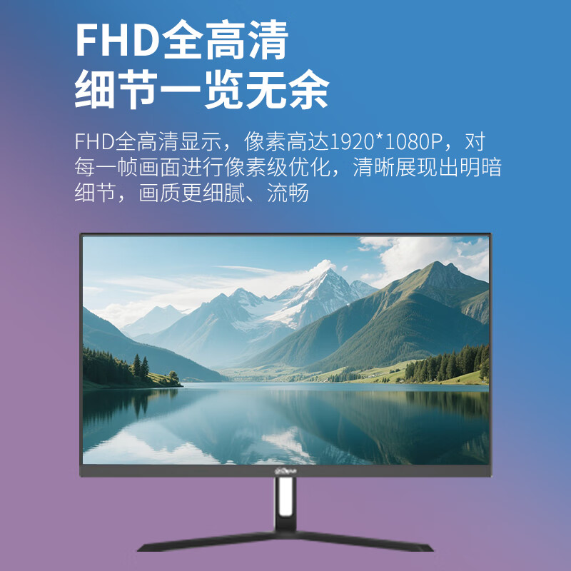大华  DH-LM24-C200 23.8寸C200监视器 计价单位:个 大华  DH-LM24-C200 23.8寸C200监视器 计价单位:个