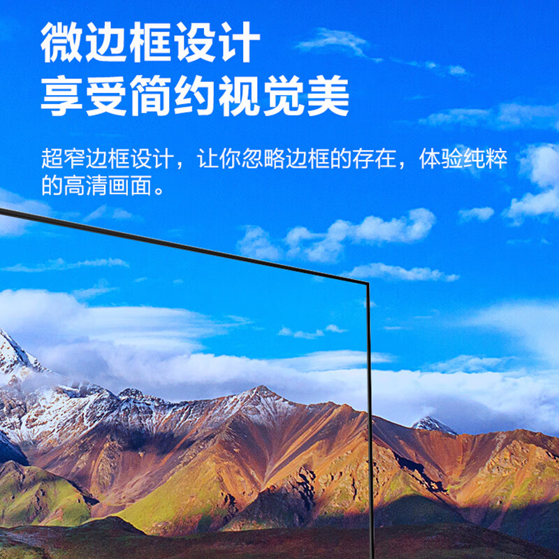 大华  DH-LM25-A201 24.5寸A201监视器  计价单位:个