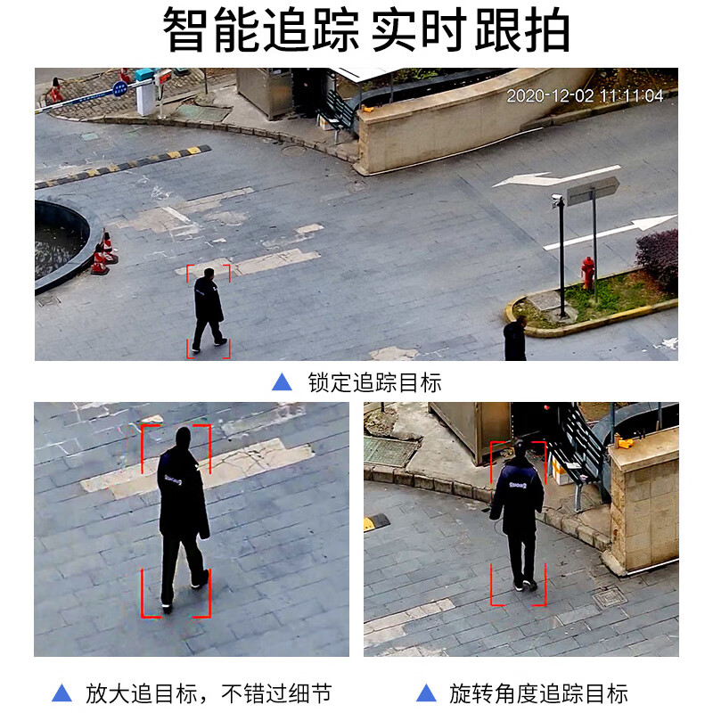 DAHUA  DH-SDT7223-4F-AD3-i 7C枪球-易智能200万星光网络球机 计价单位:台