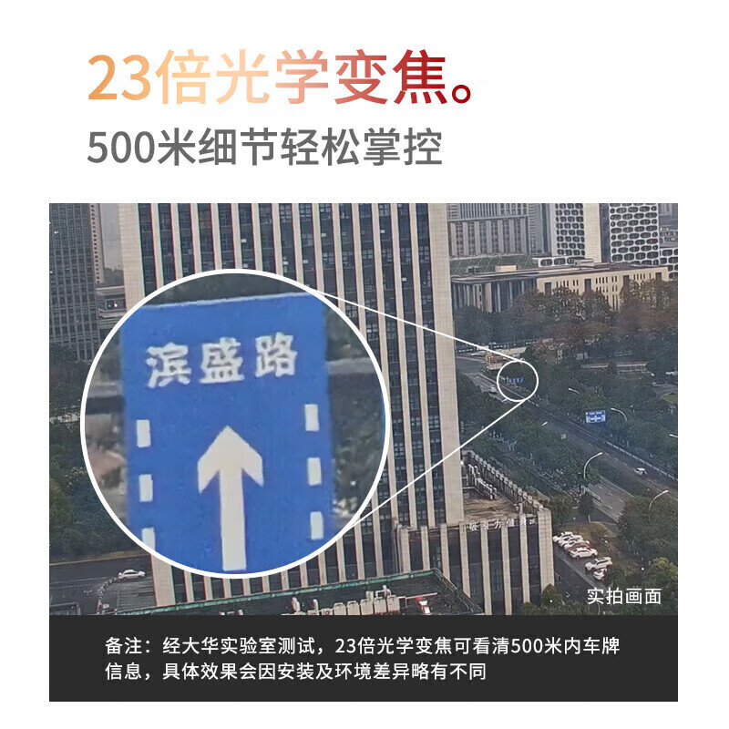 大华 DH-SD6S423-4F-AD3-i 6寸400万易智能双模双摄双光网络球机 计价单位:台 大华 DH-SD6S423-4F-AD3-i 6寸400万易智能双模双摄双光网络球机 计价单位:台
