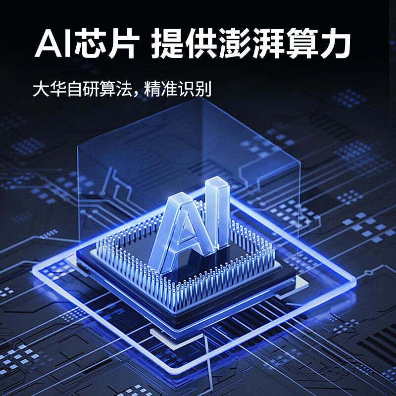 大华  DH-IPC-HDBW4443R1-ZAST-KLTJ 专业客流-400万单目客流变焦防暴半球网络摄像机  2.7mm～13.5mm 计价单位:个