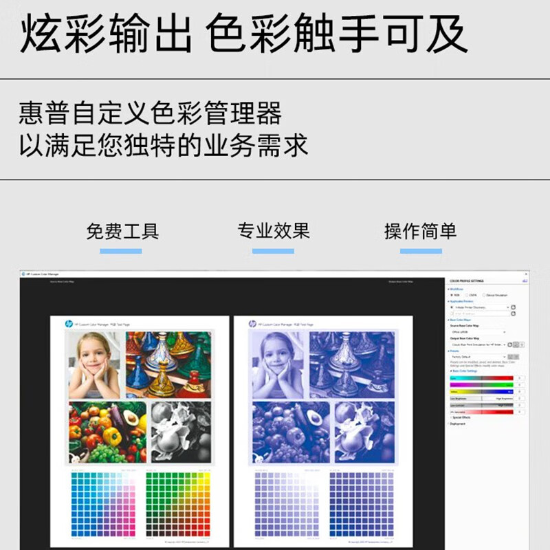 惠普 HP Color LaserJet Managed Flow MFP E87740z 彩色激光打印机 三合一 黑彩40页/分+拉出式键盘 计价单位:台