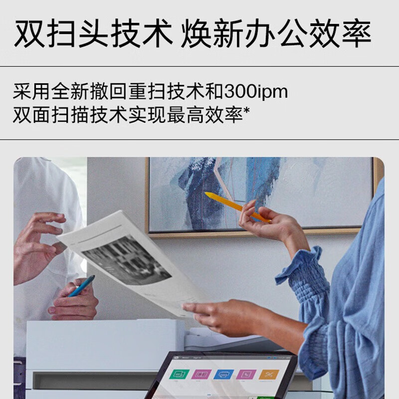 惠普 HP LaserJet Managed Flow MFP E82660z 黑白激光打印机 自动双面商用复印扫描三合一 黑白60页/分+全尺寸键盘 标配 计价单位:台