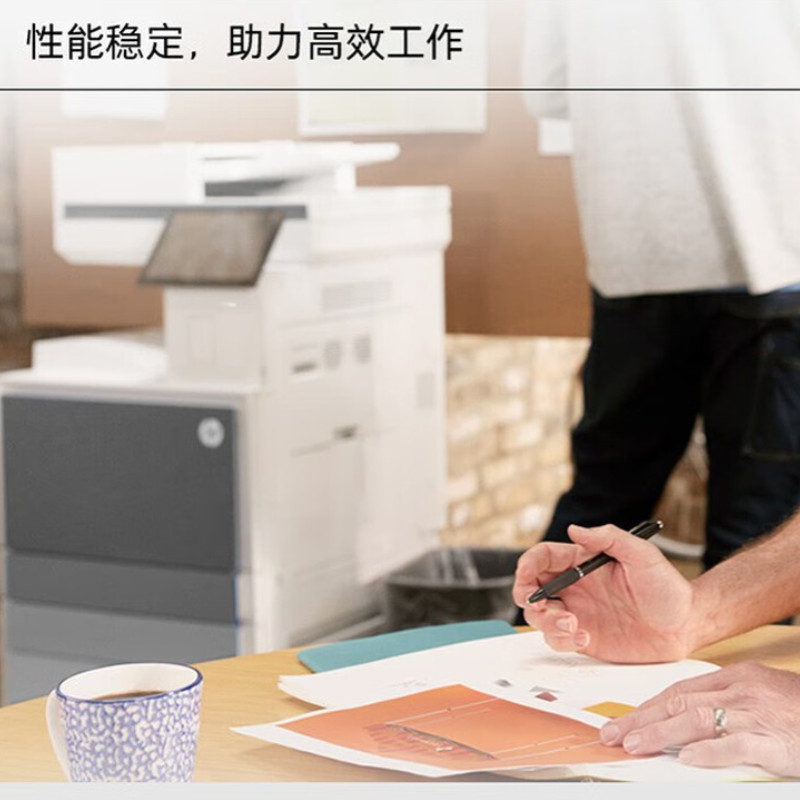 惠普 HP Color LaserJet Managed MFP E78630dn A3彩色激光自动双面打印机智系列管理型数码复合机 三合一/黑彩30页/分+200页ADF 标配 计价单位:台