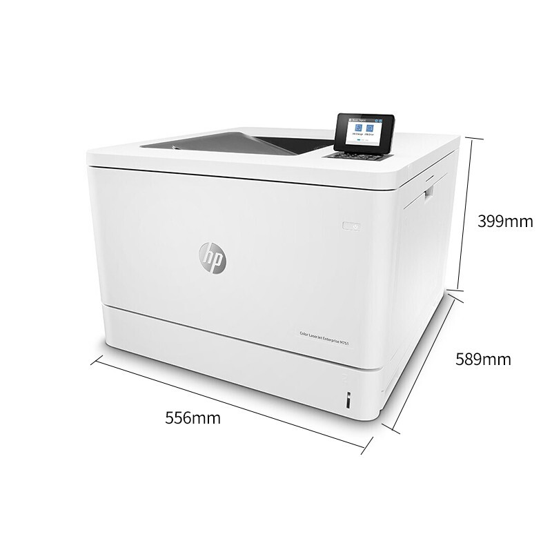 惠普 HP Color LaserJet Managed E75245dn A3幅面管理型彩色打印机 计价单位:台 惠普 HP Color LaserJet Managed E75245dn A3幅面管理型彩色打印机 计价单位:台