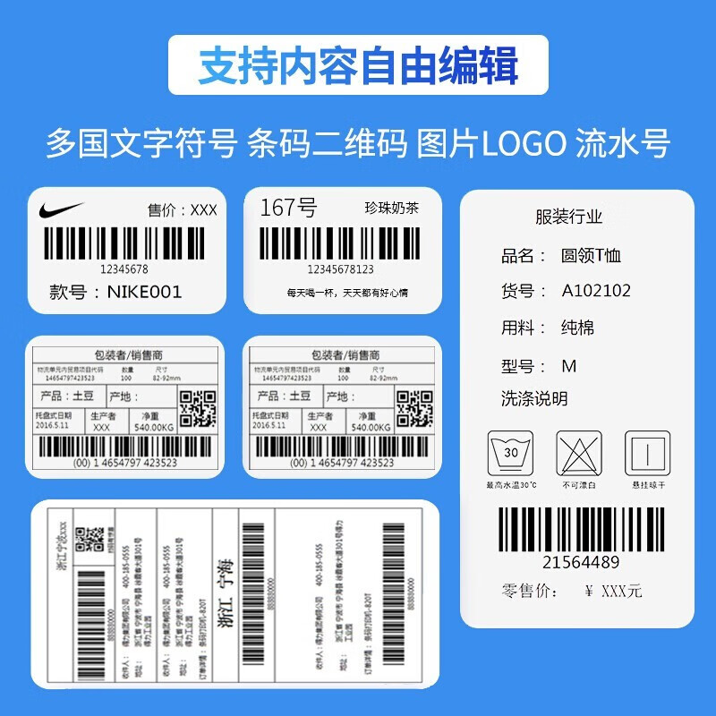 博思得 POSTEK G6000 标签打印机 G系列 600点高分辨率 计价单位:台
