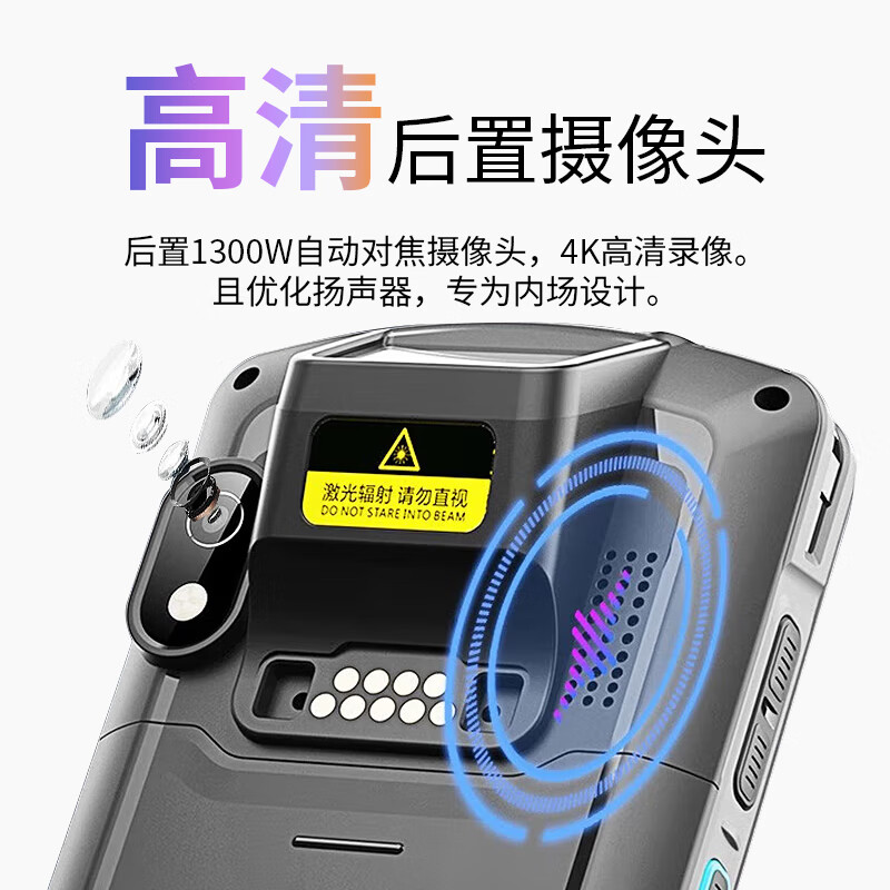 优博讯  DT40SE 手持数据终端pda 大内存64G 计价单位:个