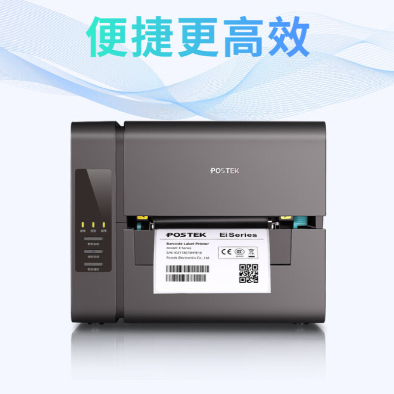 博思得 POSTEK E200i 无线打印标签打印机 Ei系列200点 计价单位:台
