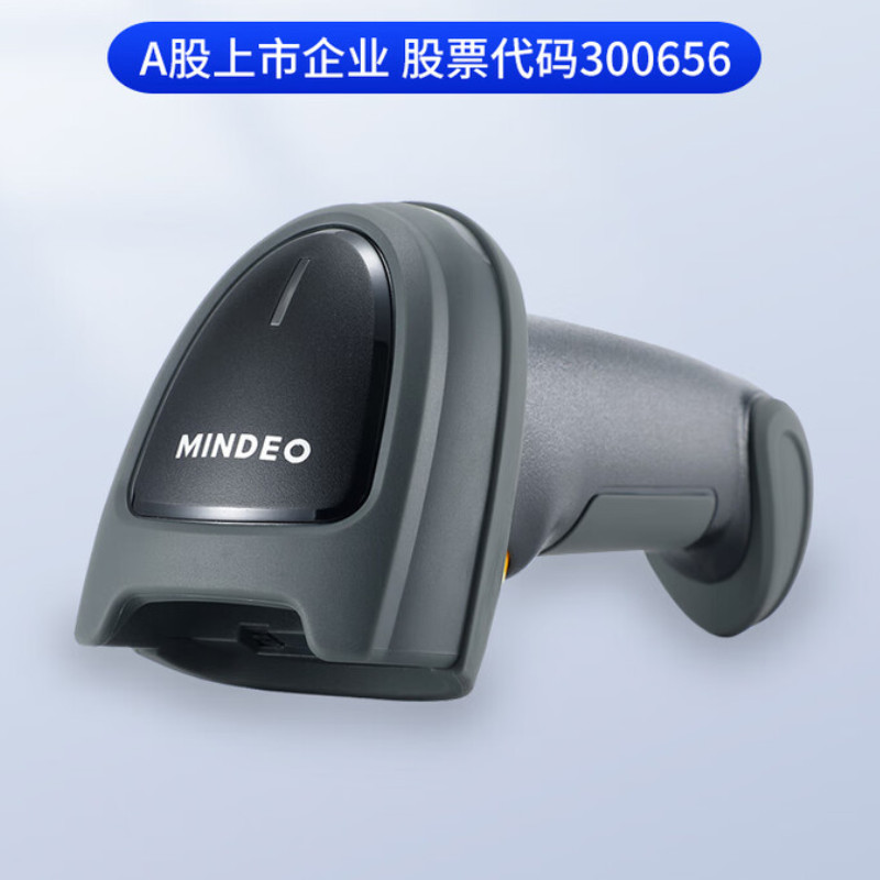 民德  MD7919i DPM金属雕刻码二维扫描枪 计价单位:个