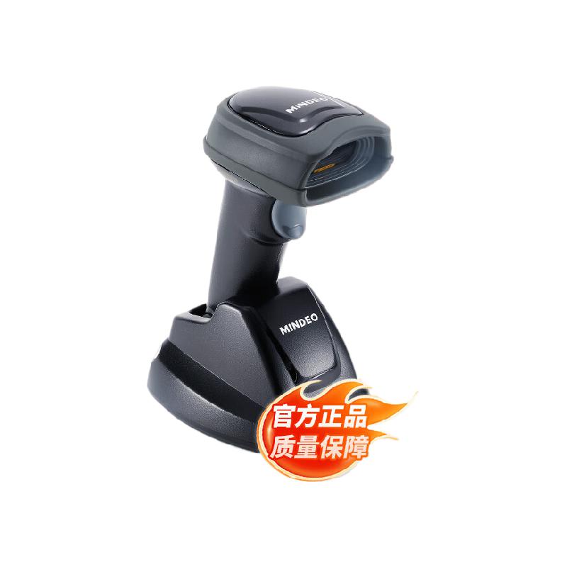 民德  CS2290SR 二维无线扫描枪扫描器 计价单位:个