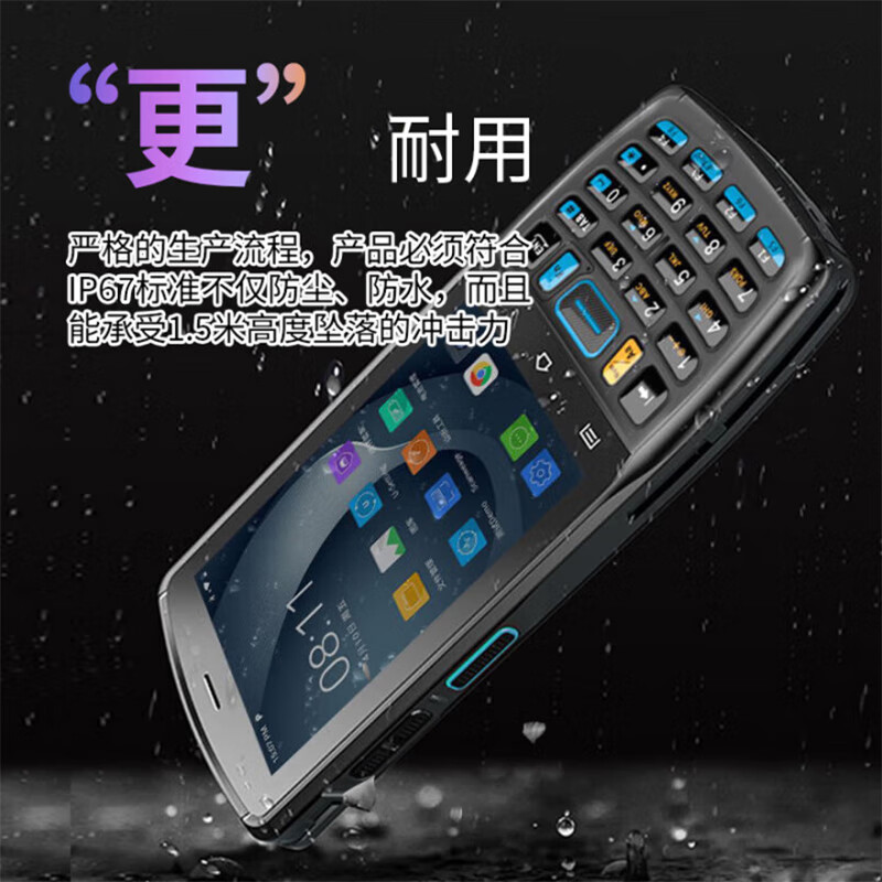 优博讯  DT40SE 手持数据终端pda 大内存64G 计价单位:个