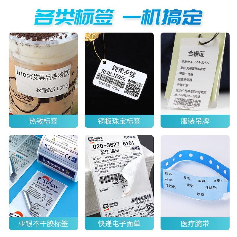 博思得 POSTEK G6000 标签打印机 G系列 600点高分辨率 计价单位:台