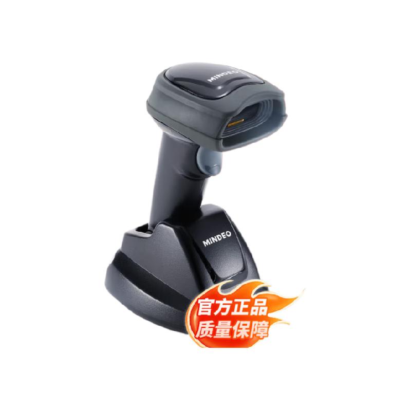 民德  CS2290HD 二维高密无线扫描枪扫描器 计价单位:个