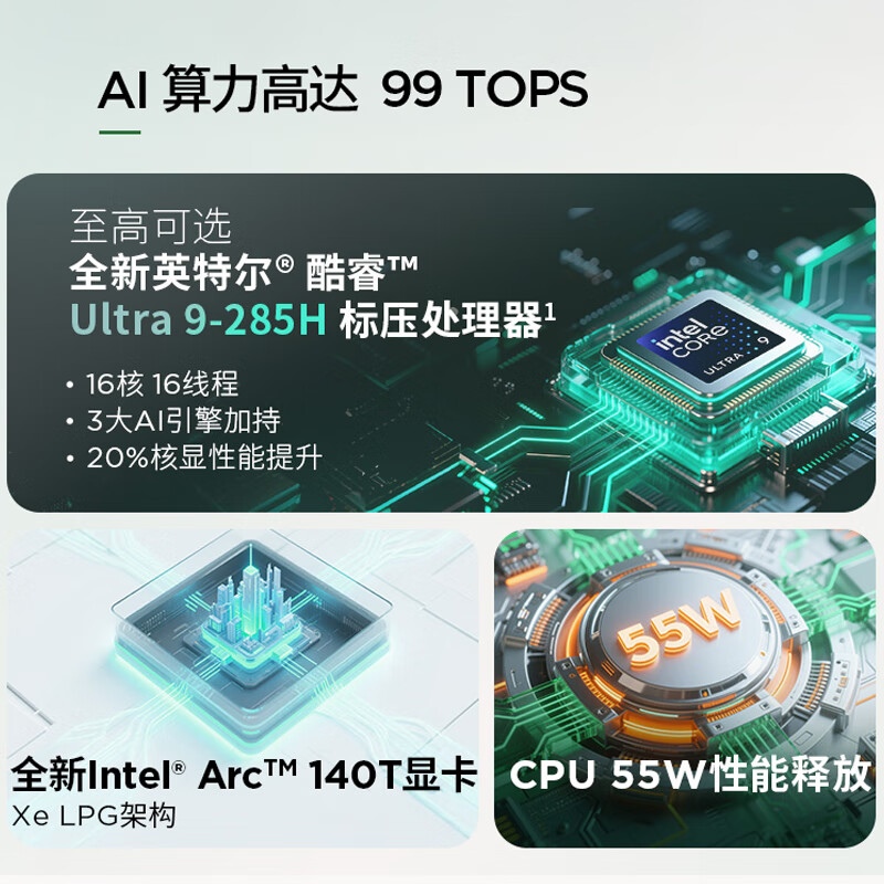 Thinkpad ThinkPad T14p Gen 3 笔记本电脑 Ultra 9-285H 64G 1TB-03CD 全新酷睿Ultra处理器 计价单位:台 Thinkpad ThinkPad T14p Gen 3 笔记本电脑 Ultra 9-285H 64G 1TB-03CD 全新酷睿Ultra处理器 计价单位:台