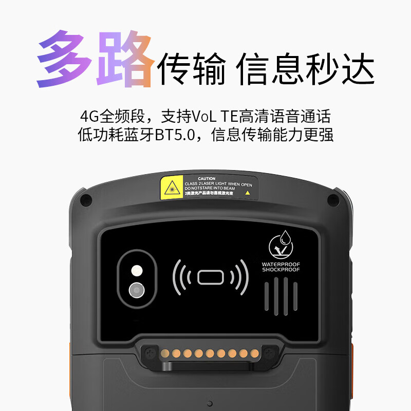优博讯  DT50 手持数据终端 手机条码采集器 计价单位:个