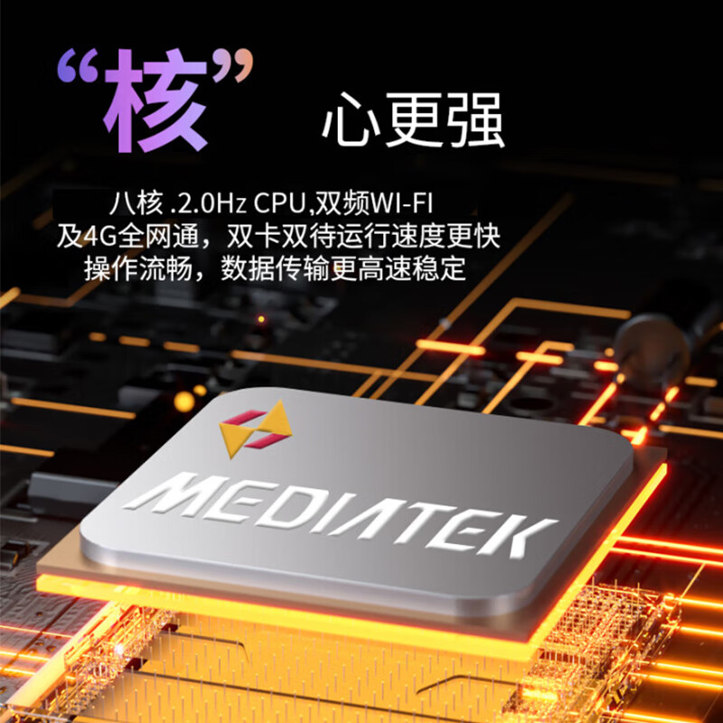 优博讯  DT40SE 手持数据终端pda 大内存64G 计价单位:个