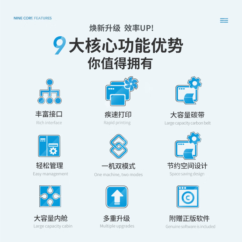 斑马 ZEBRA ZT211 热敏标签条码打印机 203DPI 计价单位:台 斑马 ZEBRA ZT211 热敏标签条码打印机 203DPI 计价单位:台