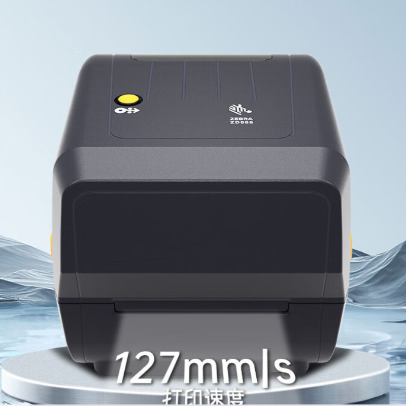 斑马 ZEBRA ZD888TA-300dpi 桌面办公热转印标签打印机 计价单位:台