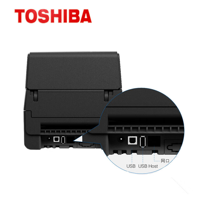 东芝 TOSHIBA BV420T-GS 桌面型条码打印机 计价单位:台