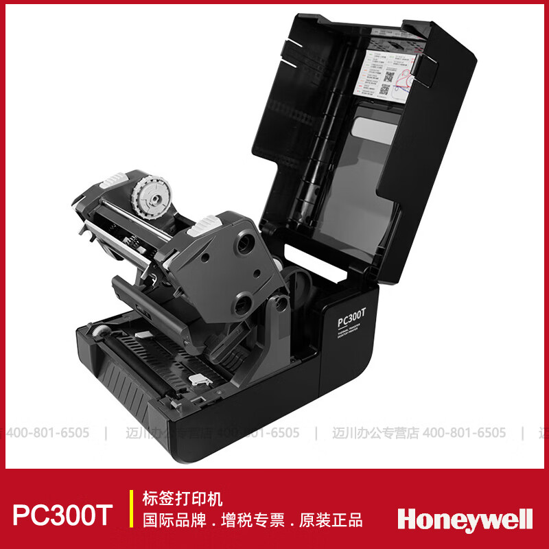 霍尼韦尔 HONEYWELL PC300 300DPI 桌面型条码打印机 【USB口】 计价单位:个