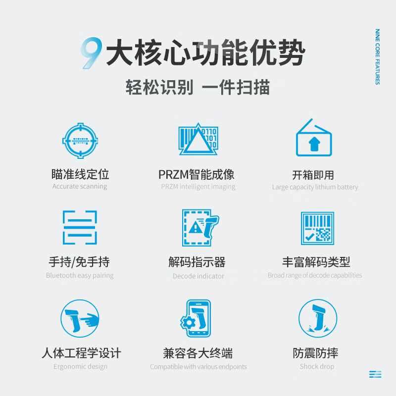 斑马 ZEBRA DS4608XD 高清有线条码二维码扫描枪 计价单位:个 斑马 ZEBRA DS4608XD 高清有线条码二维码扫描枪 计价单位:个