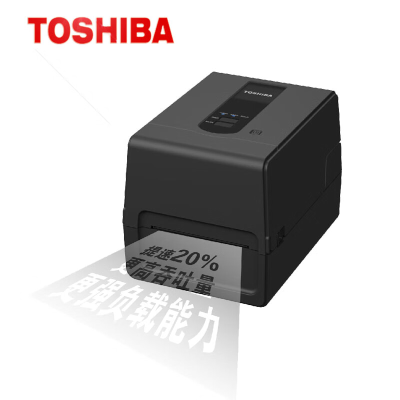 东芝 TOSHIBA BV420T-GS 桌面型条码打印机 计价单位:台