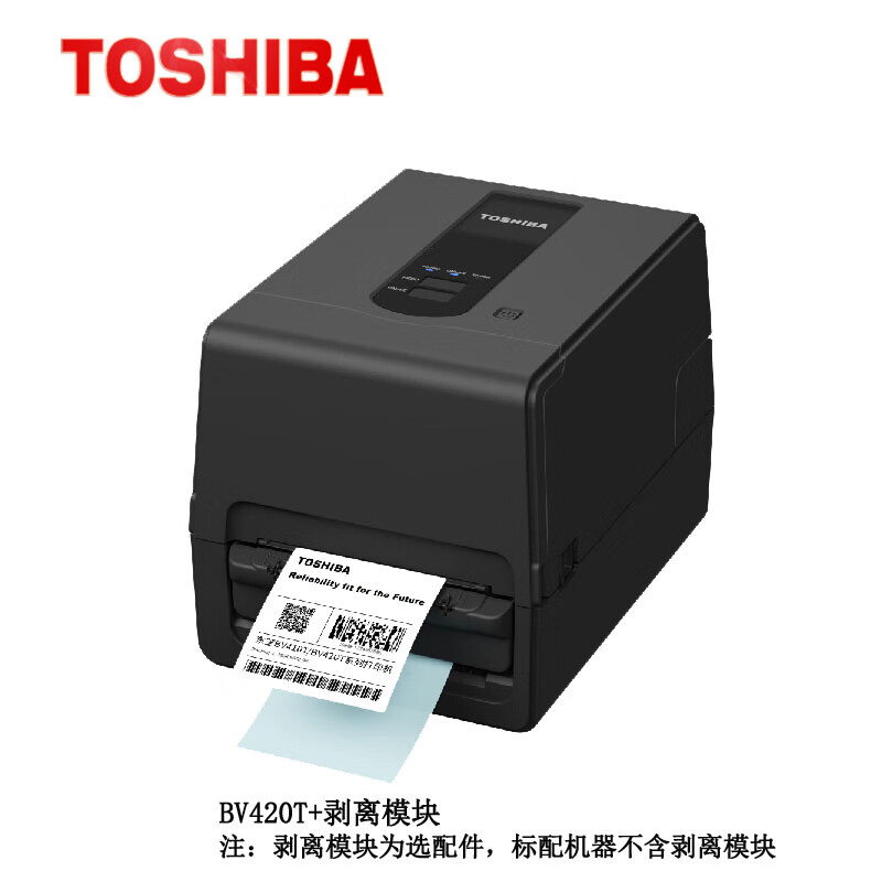 东芝 TOSHIBA BV420T-GS 桌面型条码打印机 计价单位:台