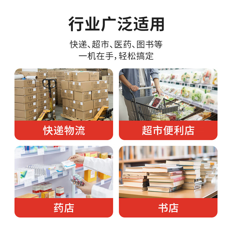 霍尼韦尔 HONEYWELL 1472G 无线二维码扫描枪 计价单位:个