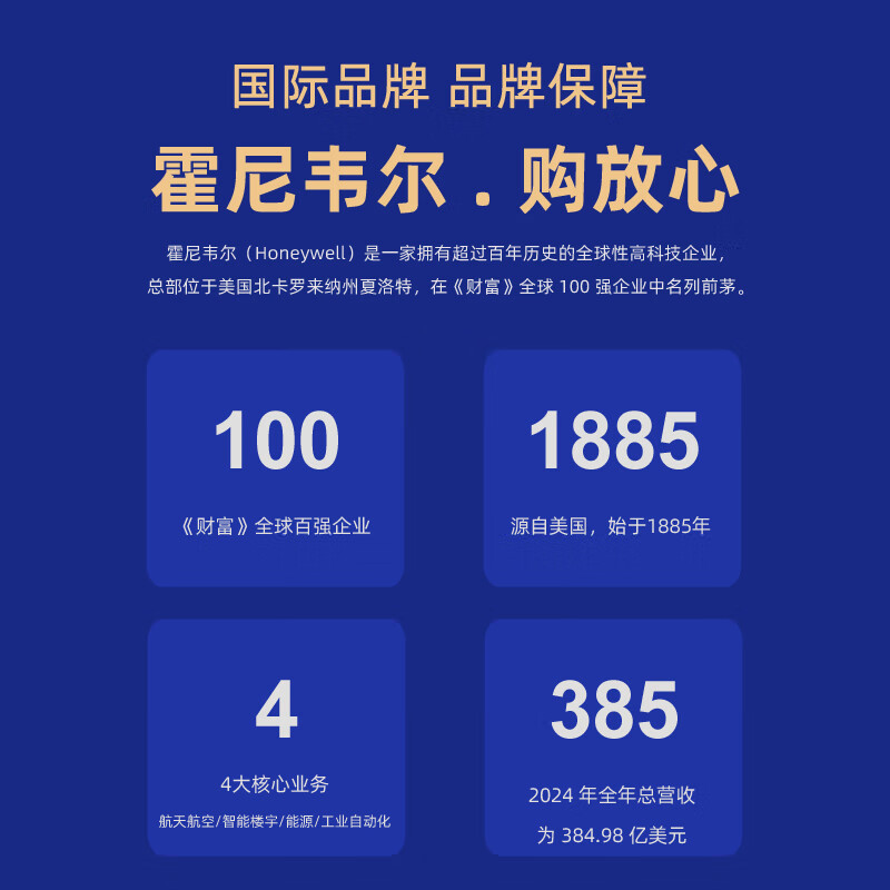 霍尼韦尔 HONEYWELL PC300 300DPI 桌面型条码打印机 【USB口】 计价单位:个
