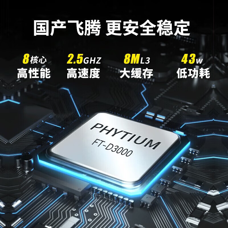 联想 Lenovo M740J 长风宗卫 信创台式机 D3000/16G内存/512G目录硬盘/2G独显/DVDRW/3年保修/3年硬盘免回收/UOS试用 CF-24A23.8液晶 计价单位:套 联想 Lenovo M740J 长风宗卫 信创台式机 D3000/16G内存/512G目录硬盘/2G独显/DVDRW/3年保修/3年硬盘免回收/UOS试用 CF-24A23.8液晶 计价单位:套