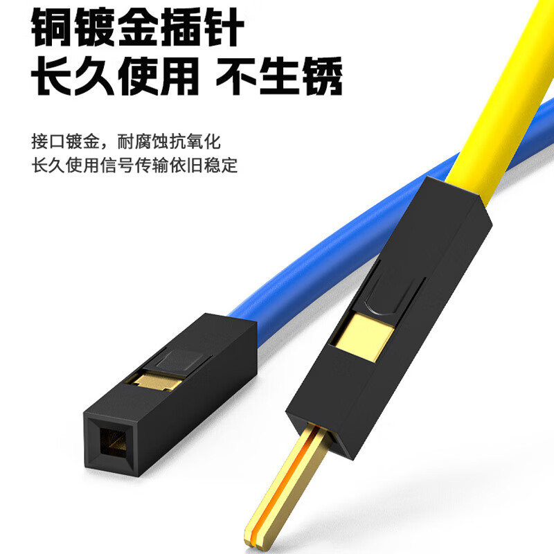 炬信  DBPXKMF2 30根加粗杜邦线28支铜镀金杜邦电子彩排线23AWG PCB面包板电子跳线 公公+公母+母母各10P 20CM 计价单位:套