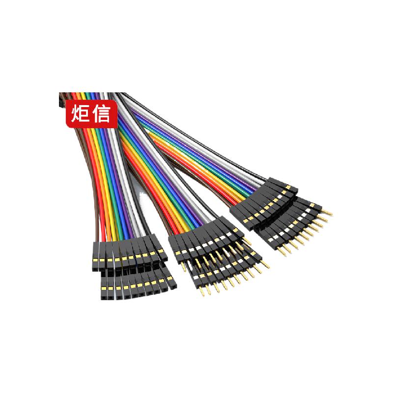 炬信  DBPXKMF2 30根加粗杜邦线28支铜镀金杜邦电子彩排线23AWG PCB面包板电子跳线 公公+公母+母母各10P 20CM 计价单位:套