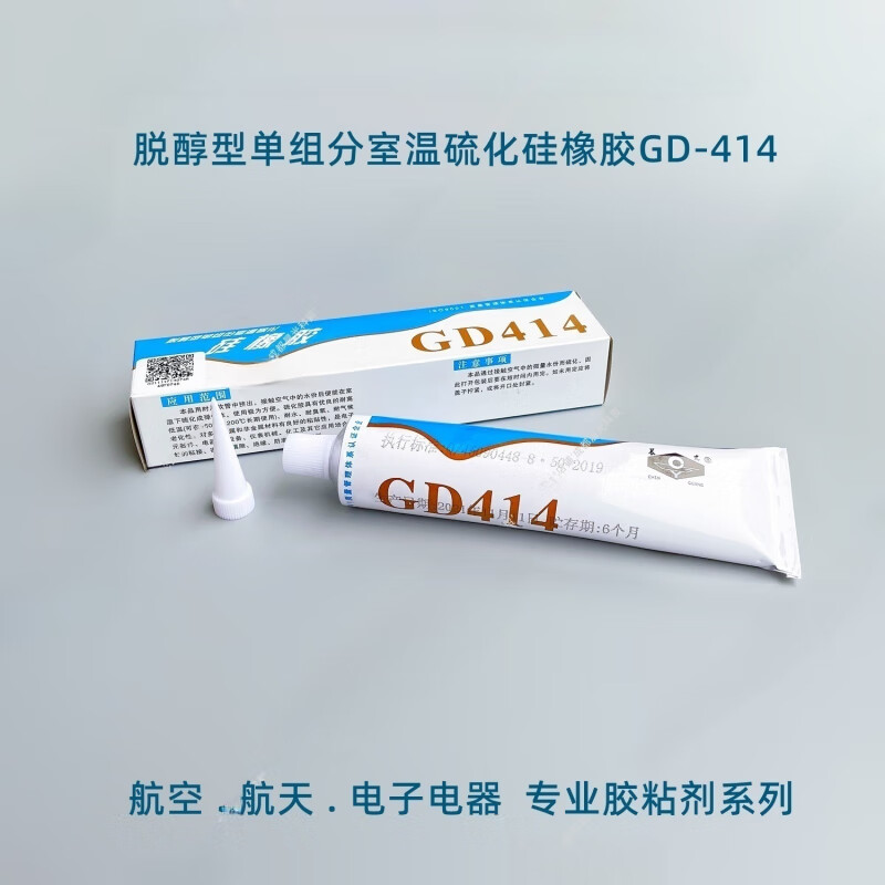 中昊 ZHONG HAO GD414 中昊晨光单组份室温硫化硅橡胶 计价单位:支