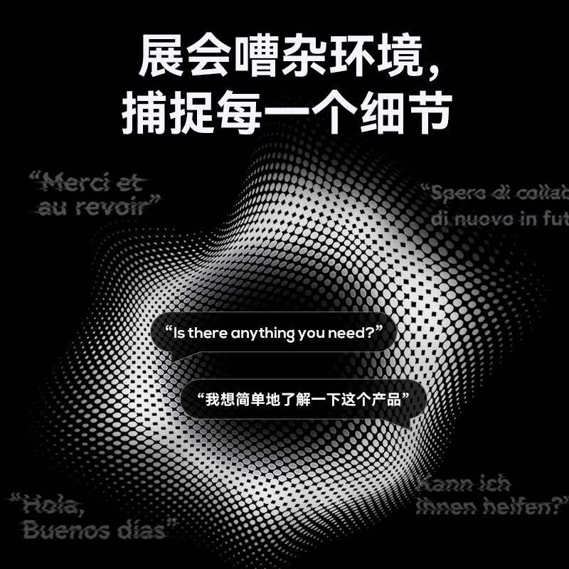 科大讯飞 IFLYTEK AIT-2511 双屏翻译机 计价单位:台
