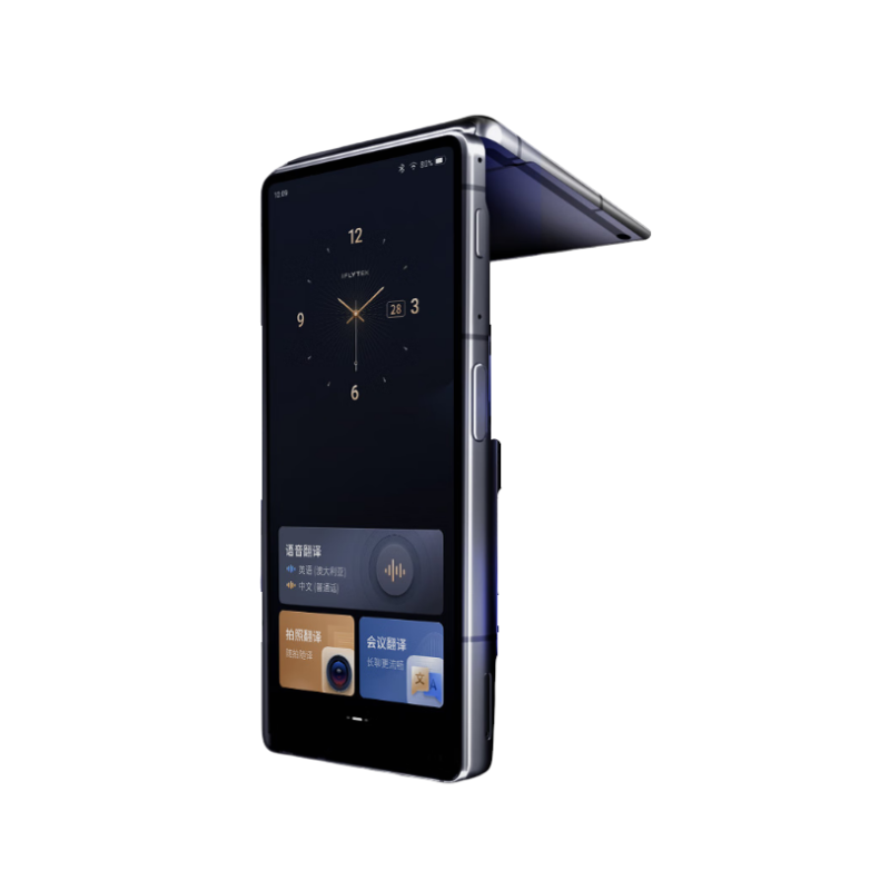科大讯飞 IFLYTEK AIT-2511 双屏翻译机 计价单位:台