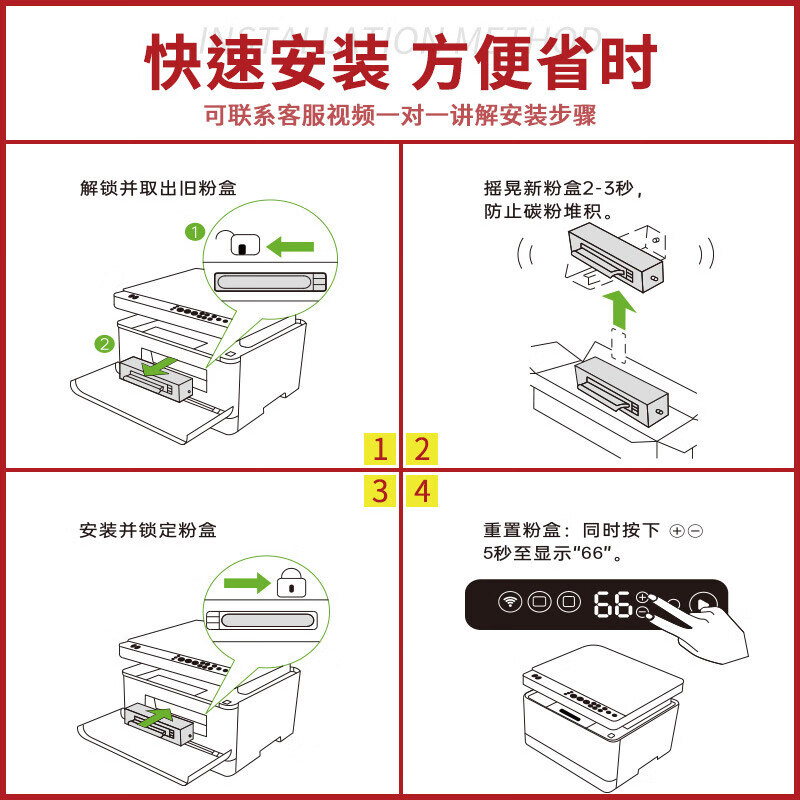 得印 befon  X1/B5 粉盒 10支装毕昇 Max 华为X1粉盒硒鼓 F-1500墨粉盒 huawei PixLab 擎云p5墨盒 2500页 黑色 计价单位:套