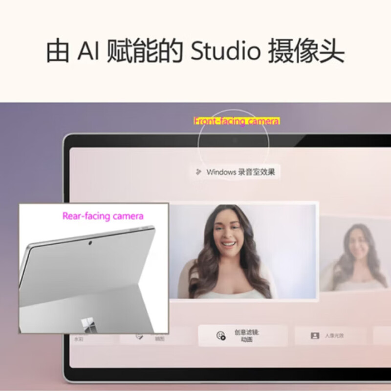 微软 MICROSOFT Surface Pro11 平板电脑笔记本二合一 商用版Intel处理器13英寸高刷 U7-268V 32G-1T 亮铂金 主机+原装键盘【黑/银】+笔+ARC 计价单位:套