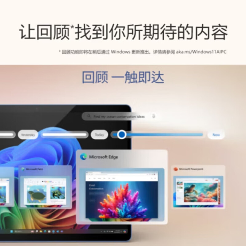 微软 MICROSOFT Surface Pro11 平板电脑笔记本二合一 商用版Intel处理器13英寸高刷 U7-268V 32G-1T 亮铂金 主机+原装键盘【黑/银】+笔+ARC 计价单位:套