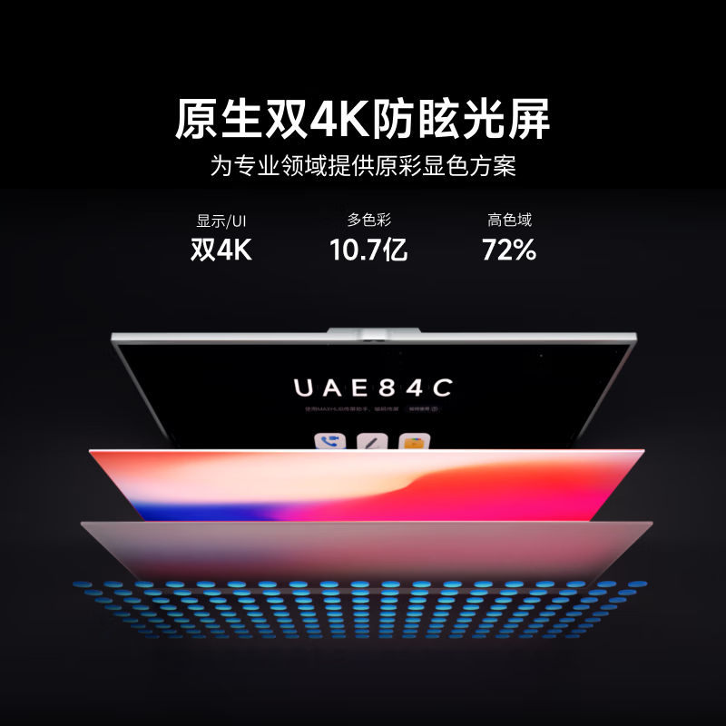 MAXHUB  EG86MZ 会议平板标准版86英寸投屏视频会议一体机+MT71Z-i7(PC)+传屏器+智能笔 计价单位:套