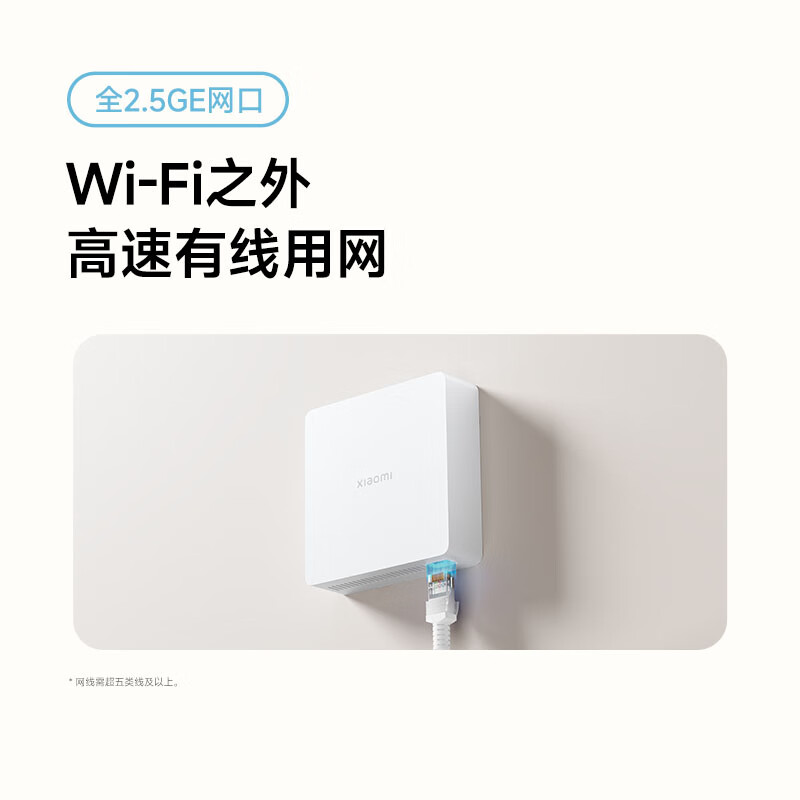 小米 MI BE3600Pro 3600M中枢网关路由器 计价单位:个 小米 MI BE3600Pro 3600M中枢网关路由器 计价单位:个