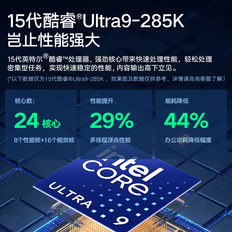 联想 Lenovo P3 Gen2 图形工作站 Ultra9 285K 128G/2TM.2 SSD+4T M.2 SSD/ RTX5090 32G/1100w 计价单位:台