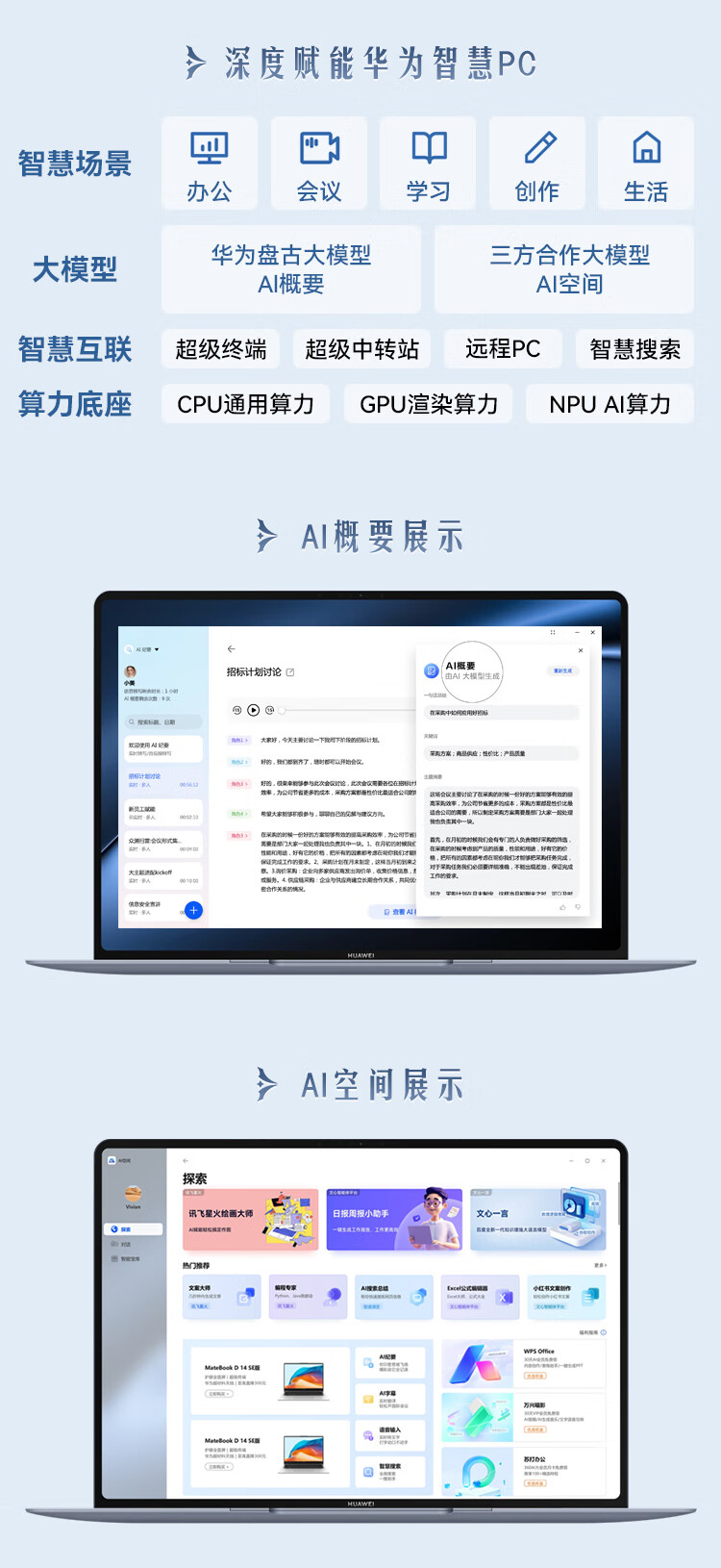 阳光校采 - 专业财务采购平台