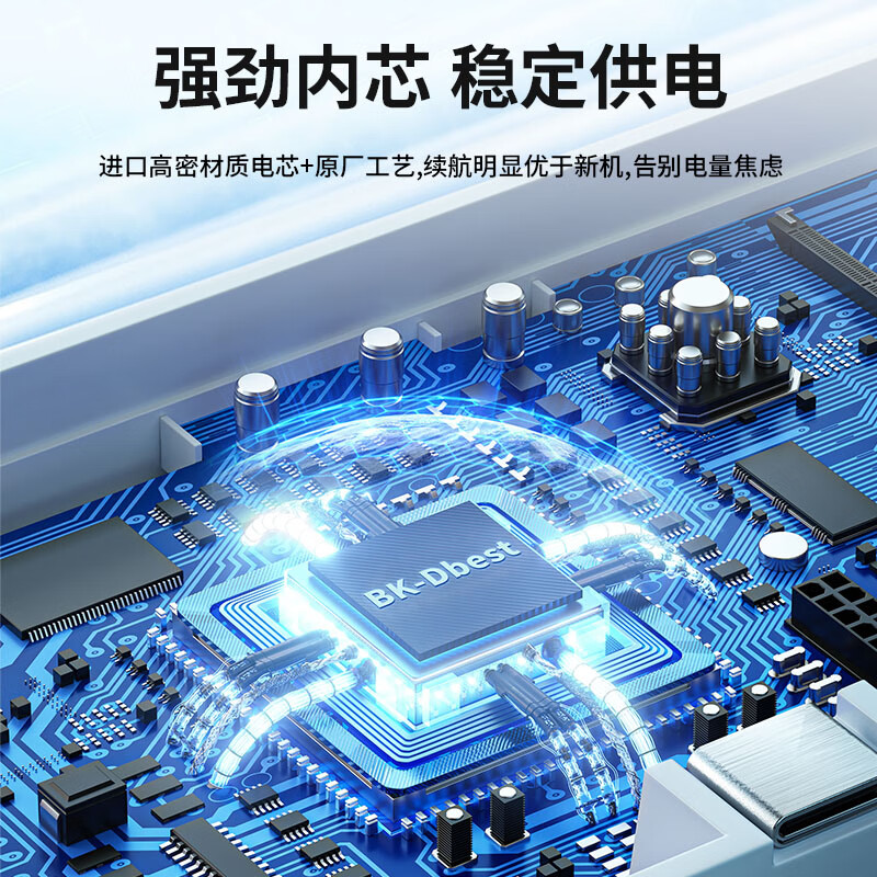 BK-DBEST BK-DBEST A1713 电脑电池 适用于苹果笔记本 2016-2017 计价单位:块 BK-DBEST BK-DBEST A1713 电脑电池 适用于苹果笔记本 2016-2017 计价单位:块