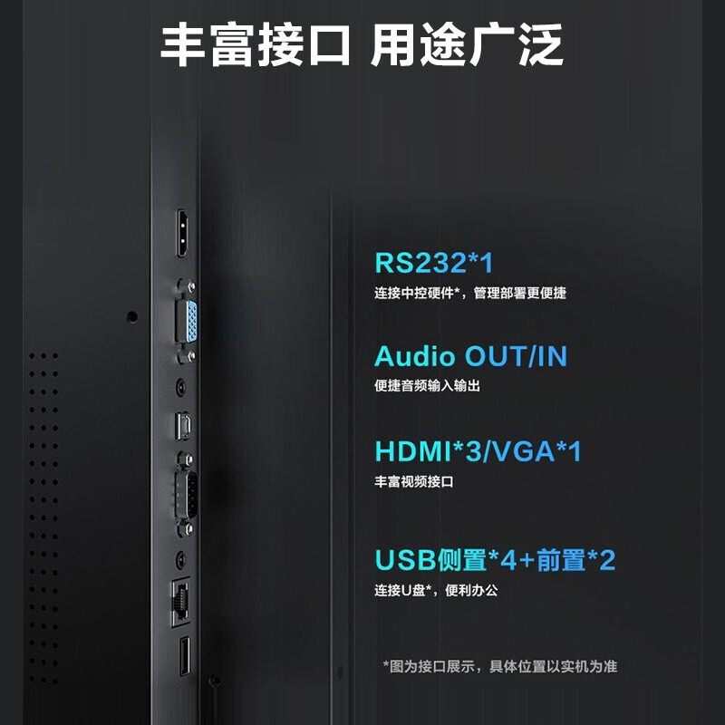 MAXHUB W98PNB(ST33) 98寸会议一体机 (含移动推车) 计价单位:台 MAXHUB W98PNB(ST33) 98寸会议一体机 (含移动推车) 计价单位:台