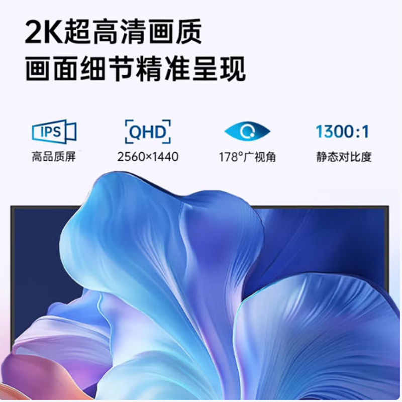AOC  Q27E12 显示器 27寸 计价单位:台