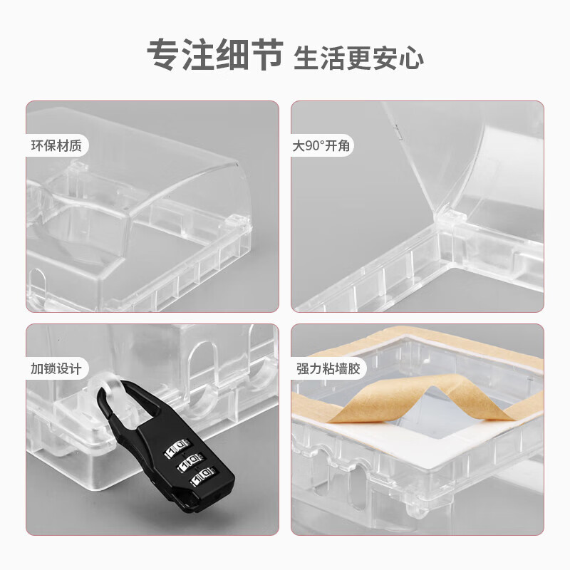 国际电工  120型地插 透明 地插保护盒弹起式 计价单位:个