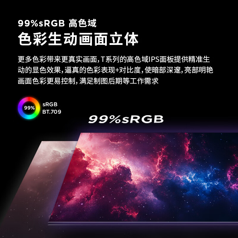 联想 Lenovo T27-40 显示器 27寸IPS双超 1920X1080 HDMI+DP+VGA 120HZ旋转升降 计价单位:台 联想 Lenovo T27-40 显示器 27寸IPS双超 1920X1080 HDMI+DP+VGA 120HZ旋转升降 计价单位:台