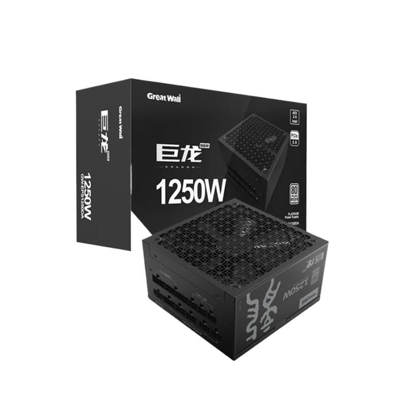 长城 GREATWALL 1250DA 金牌巨龙全模组电脑电源 铂金巨龙ATX3.0额定1250W 计价单位:个