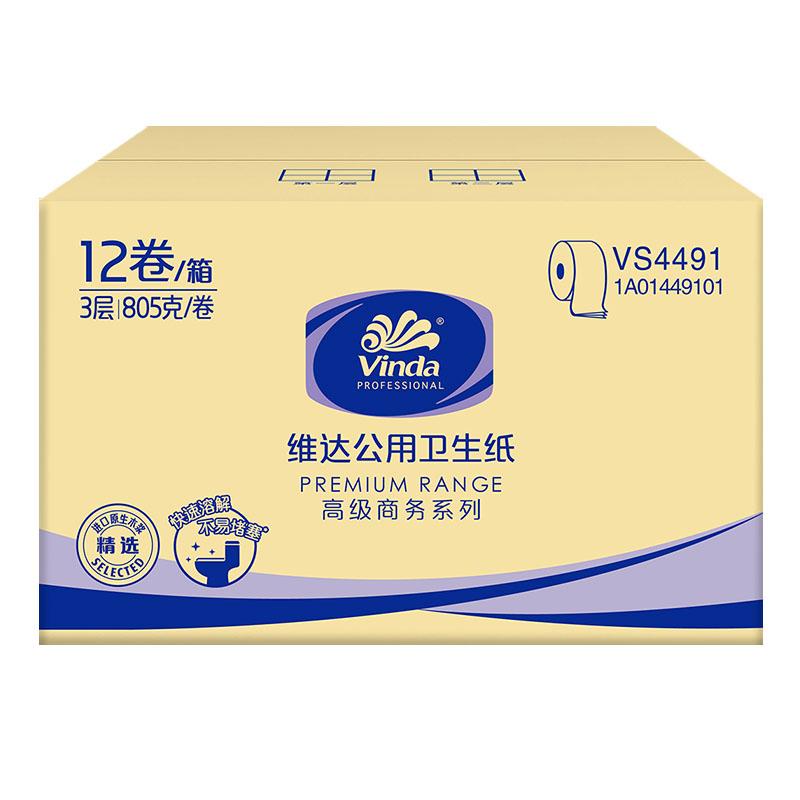 维达 Vinda VS4491 维达(VINDA)卷纸VS4491805克/卷 三层112*95MM 节 12卷/箱 计价单位:箱