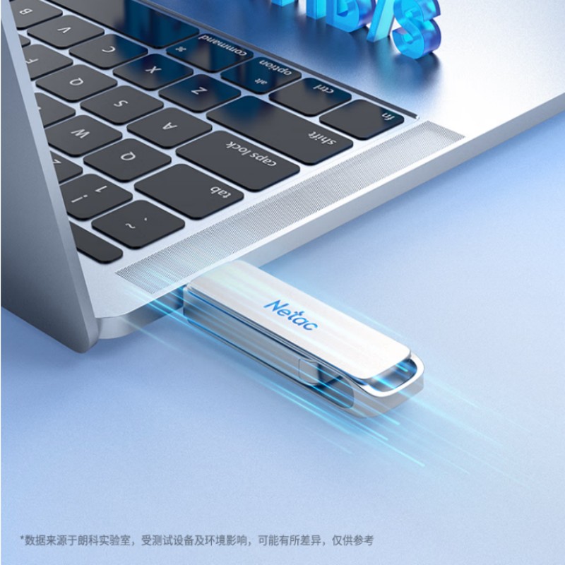 朗科 Netac UA33 U盘 256GB 行业高速旋转150M/S USB3.2 银色 计价单位:个